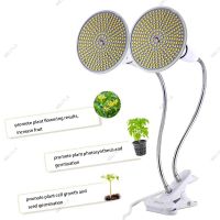 290 LED Grow Light Plant Vegetable Cultivo Growing Full Spectrum Greenhouse Hydro Sunlight Phyto Lamp Flower Indoor WB15TH