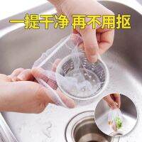 ✕◘❇ sink filter sewage xiancai basins drain floor one-time residue hook