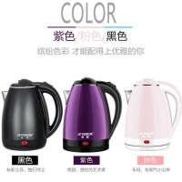 Hemisphere Electric Kettle Household Insulation Dormitory 304 Stainless Steel Integrated Automatic Quick Boiling Water Kettle