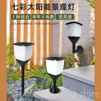 มีสีสัน ไฟปักสนาม พลังงานแสงอาทิตย์โซล่าเซลล์ SOLAR LED LIGHT ไฟแต่งสวน ไฟทางเดิน !!!