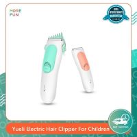 NGF ปัตตาเลี่ยน [ พร้อมส่ง ] Yueli Electric Hair Clipper For Children Green - ปัตตเลี่ยไร้สายตัดผมเด็ก อุปกรณ์จัดแต่งทรงผม ตัดผม