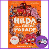 ส่งฟรีทั่วไทย  HILDA 02: HILDA AND THE GREAT PARADE