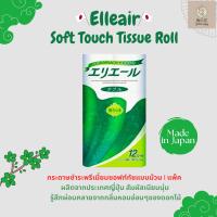 [สินค้าจากญุี่ปุ่น] elleair Soft Touch Premium Tissue Roll  เอลิแอล กระดาษชำระพรีเมี่ยมซอฟท์ทัชแบบม้วน 1 แพ็ค 12 ม้วน