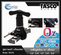 TASCO TB570E  ชุดบานแฟร์