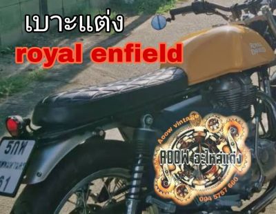 เบาะแต่ง royal enfield GT650 interceptor 650 เบาะตรงรุ่นre650 GT535 (เหมาะสำหรับรถมอเตอร์ไซต์สไตล์วินเทจ) คาเฟ่ รุ่น royal enfield