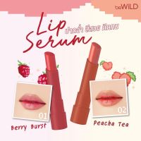 ⚡ของแท้·พร้อมส่ง⚡️beWiLD Juicy Bar Lip Serum ลิป ลิปมันเปลี่ยนสี กลิ่นพีช บำรุงริมฝีปาก ลิปสติก ลิปมัน ลิปบาล์ม ลิปกลอส ลิปหมี