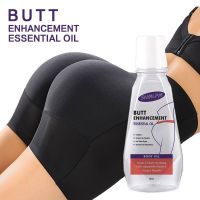 【cw】 Hip Buttock Enlargement Cream Effective Lifting Firming Hip Massage Buttock Enlargement Body Massage Products Beauty Oils Care