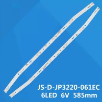 LED backlight strip MS-L1084 V3 R72-32D04-020-12 -13 JS-D-JP3220-061EC XS-D-JP3220-061EC E32F2000 32L33 32X600 MC-20A 3210G