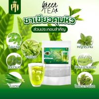 ชาเขียวปันนี่เฮิร์บ PN GREEN TEA ชาชงสมุนไพรสูตรชาเขียว 1 ห่อ/ 20ชอง ( 1 ห่อ)