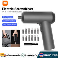 Xiaomi ชุดไขควงไฟฟ้า Mi Mijia Electric Screwdriver 3.6V ไขควงไฟฟ้าขนาดเล็ก 12 หัว ไขควงไร้สาย ชาร์จ Type-C