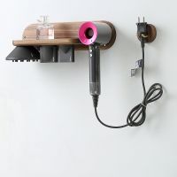 Wall Mount Hair Dryer Holder for Dyson Supersonic Hair Dryer Walnut Beech Wood Hair Dryer Bracket Rack Bathroom Accessories