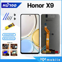 หน้าจอ Lcd หัวเว่ย Honor X9 หน้าจอหัวเว่ย หน้าจอHonorX9 จอ+ทัช Lcd Display Touch For หัวเว่ย HonorX9