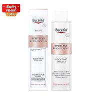 ยูเซอริน เอสเซนส์ น้ำตบ เพื่อผิวกระจ่างใส ลดผิวหมองคล้ำ ขนาด 100 ml [Eucerin Spotless Brightening Boosting Essence 100 ml]