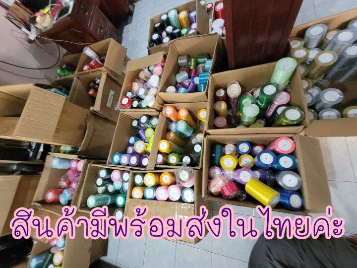 ริบบิ้น-ขอบทอง-2-5ซม-พร้อมส่ง-ม้วนละ25หลา-ริบบิ้น-ผ้าซาติน-โบว์ผูกของขวัญ