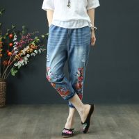 Large  Size M-3XL Womens Cropped Jeans Elastic Waist Floral Embroidery Casual Slim Denim Pants