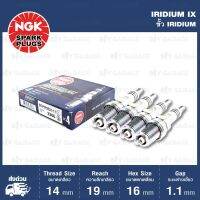 ❗️❗️ SALE ❗️❗️ NGK หัวเทียนขั้ว Iridium BCPR5EIX-11 4 หัว ใช้สำหรับรถยนต์ NissanCefiro นิสสัน เซฟิโร่ 88-91 Made in Japan#390 !! หัวเทียน Spark Plugs มาตรฐาน เอนกประสงค์ แข็งแรง ทนทาน บริการเก็บเงินปลายทาง ราคาถูก คุณภาพดี โปรดอ่านรายละเอียดก่อนสั่ง