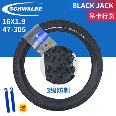 บทความนี้ Schwalbe16ยางล้อจักรยานแบบพับได้20นิ้วแจ็คสีดำยางสำหรับ16X1.9X1.9