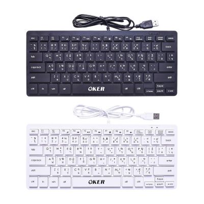 Oker Keyboard mini F9 คีย์บอร์ด มินิ
