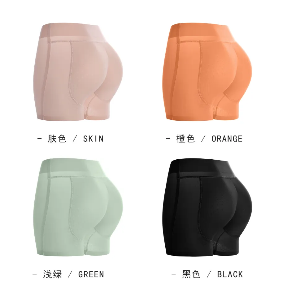 Women's New Seamless Latex Fake Butt Buttocks Invisible Panties