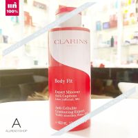 ??? ️ของแท้️        CLARINS Body Fit Anti-Cellulite Contouring Expert 400ml. ( EXP. 2025 ) นวัตกรรมใหม่ล่าสุด  บัดดี้ขวดใหม่ ???