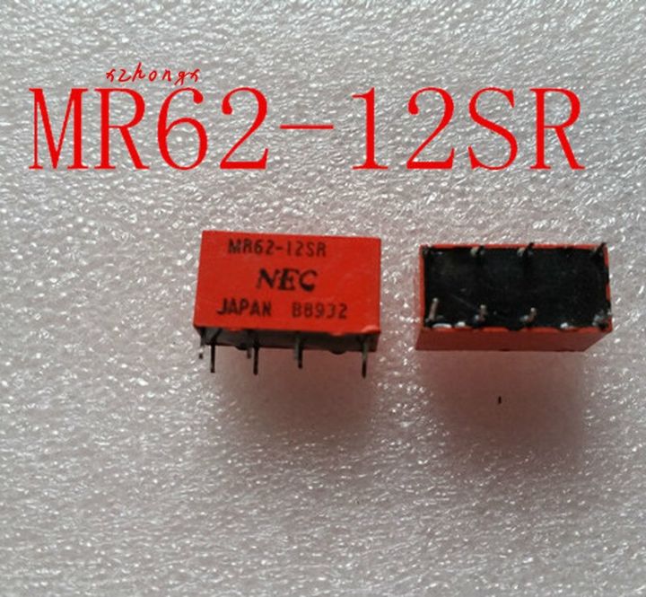 Holiday Discounts 8 Foot Relay MR62-12SR