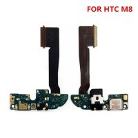 ที่ชาร์จไมโครด็อค Usb ชาร์จพอร์ตตัวเชื่อมต่อไมโครโฟนบอร์ดเฟล็กซ์สำหรับ M8 Htc One