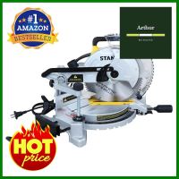 เครื่องเลื่อยองศา STANLEY SM16-B1 10 นิ้ว 1650 วัตต์COMPOUND MITER SAW STANLEY SM16-B1 10IN 1650W **ด่วน สินค้าเหลือไม่เยอะ**