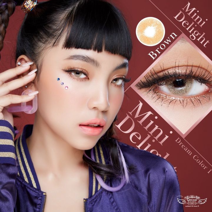 mini-delight-brown-dreamcolor1-สินค้าได้รับมาตราฐานผ่าน-อย-100-แฟชั่น-สำหรับสายตาปกติ