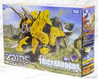 ZW11 Toriceradogos (Character Toy) 4500 yen