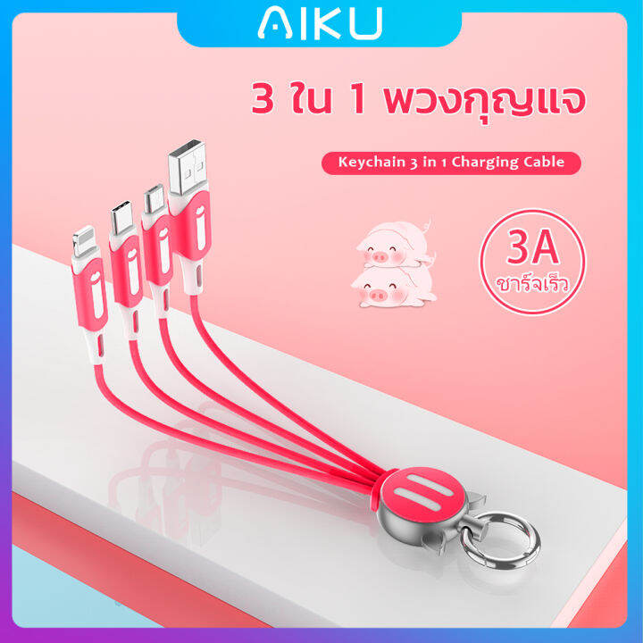 ลายการ์ตูน-data-cable-2-4a-อัตโนมัติหด-4-in-1-ซัมซุงหัวเว่ย-oppo-vivo-xiaomi-realme-สายชาร์จอย่างรวดเร็ว-usb-type-c-สายฟ้าสายเคเบิลข้อมูลสำหรับ-ios-และ-android