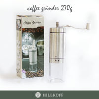 HILLKOFF : เครื่องบดเมล็ดกาแฟแบบพกพา Coffee Grinder 270 g