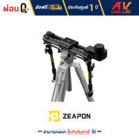 Zeapon Micro 3 E500 Double Distance Camera Slider รางสไลด์มอเตอร์ - ผ่อนชำระ 0%