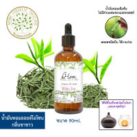 hHom น้ำมันหอมระเหย ออยโอโซนสำหรับเครื่องพ่น Aroma Oil Ozone - White Tea 90ml ( กลิ่น ชาขาว )