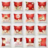 【JH】 Throw Cover Cushion Wholesale