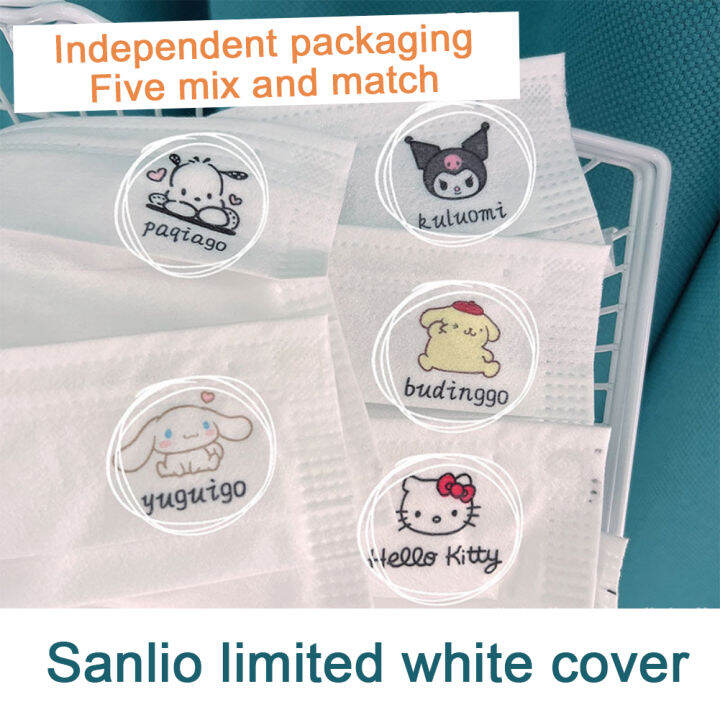 Colnes 50pcs Adult cartoon face mask Individual Packaging kuromi