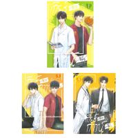 ขายนิยายมือหนึ่ง เกียร์สีขาวกับกาวน์สีฝุ่น เล่ม 1-3 (3 เล่มจบ) ราคา 1299 บาท