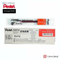 Pentel ไส้ปากกา หมึกเจล เพนเทล Energel LR10 1.0mm - หมึกสีแดง (กล่องละ 12 ไส้)