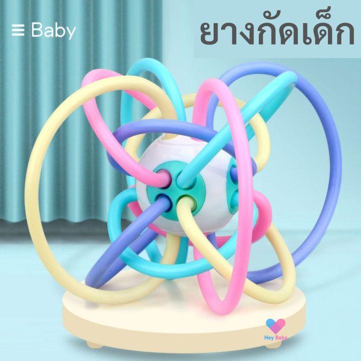 ยางกัดเด็ก-ไซส์ใหญ่-ที่กัดฟันเด็ก-ยางกัดเด็กนิ่ม-ยางกัดของเด็ก-ยางกัดเด็กอ่อน-ยางกัดสำหรับเด็ก-ของใช้เด็กอ่อน-เตรียมคลอด-bs022