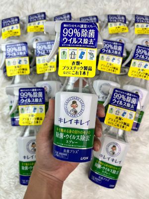 Kirei Kirei Disinfecting and Virus Removal Spray  คิเรอิ คิเรอิ สเปรย์ฆ่าเชื้อโรคและไวรัสตัวใหม่จากญี่ปุ่น ขนาด 280 ml.
