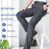 Meimingzi กางเกงผู้ชายสไตล์คลาสสิกสำหรับฤดูร้อน สำหรับผู้ชายที่ใหญ่วัย รองรับสะพายเอวสูง สะดุดเข่าแบบผู้ชายสูงวัย