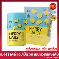 Merry Daily  Apple Honey Plavor By Pichlook เมอร์รี่ เดลี่ กลิ่นแอปเปิ้ล ฮันนี่ พิชลุค น้ำชงแอปเปิ้ล วิตามินชงดื่ม [200 กรัม/กล่อง] [1 กล่อง] *ซิ้อ 2 แถม Let C 1 *