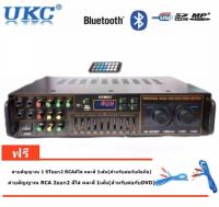 UKC เครื่องขยายเสียงคาราโอเกะ Bluetooth USB MP3 SDCARD รุ่น AV-663BT ฟรีสายสัญญาณ 2เส้น คละสี ยาว1.5เมตร