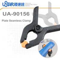 Ustar รุ่นเครื่องมือ2ชิ้นล็อตแผ่น UA-90156ไม่มีรอยต่อ Clamp ซ่อมตะเข็บกาวคลิปสำหรับ dam รุ่นเครื่องมืองานอดิเรก DIY 63มม. X 55มม.