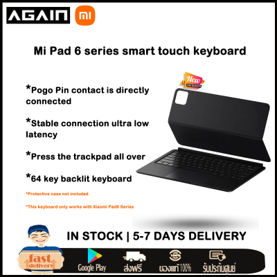 Xiaomi MI Tablet Pad 6 Max 14 Smart touch keyboard | xiaomi Pad6 MAX magnetic double-sided protective case |  xiaomi Mi Pad6 Max 14 Mi Focus Stylus