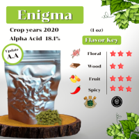 Enigma 1oz (บรรจุสูญญากาศ) crop year 2020