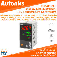 Autonics - TCN4H-24R Temperature Controller (เครื่องควบคุมอุณหภูมิ PID Controller, ขนาด 48*96ม. จอ LED ขนาดใหญ่, 2 Alarm Relay, Output 1 Relay, รับสัญญาณ Thermocouple, PT00, ไฟเลี้ยง 220VAC)