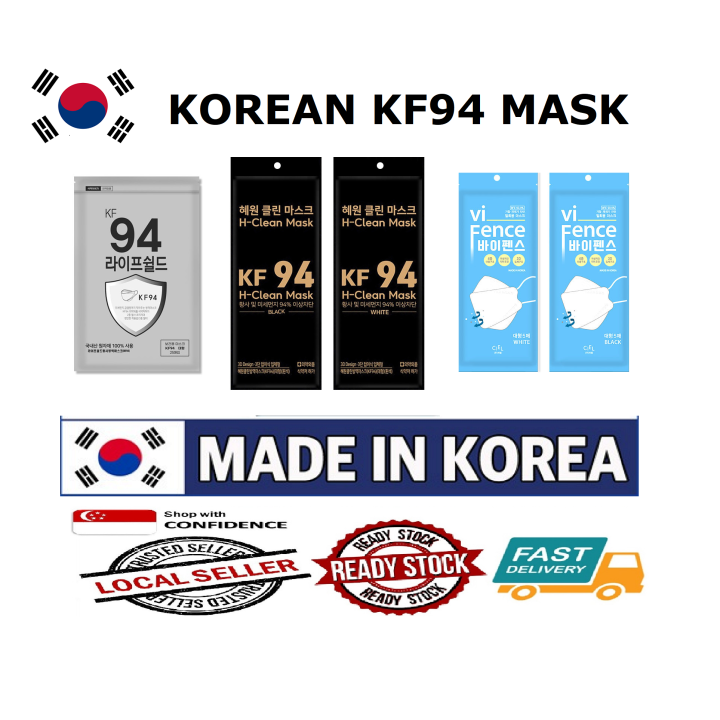 get ready kf94 mask