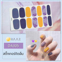 สติ๊กเกอร์ติดเล็บ นิ้ว มือ HAAR ลายเส้น สีหลากสี DA305 14 ดวง พร้อม แผ่นเช็ดทำความสะอาด แอลกอฮอล์ ตะไบ และ ไม้แต่งเล็บ จัดจำหน่ายโดย HAAR Distributed by HAAR