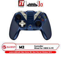 GameSir M2 MFi Bluetooth Controller Joypad จอยเกมส์ บลูทูธ รองรับการใช้งานกับอุปกรณ์ระบบ iOS ทุกรุ่น