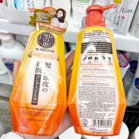 ???   50 MEGUMI - Anti-Hair Loss Conditioner (Moist)  250 ML. ? ครีมนวดผม  ??  นำเข้าจากญี่ปุ่น ??    ครีมนวดผม 50 สมุนไพร ???